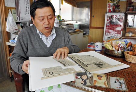 福島民報記事写真